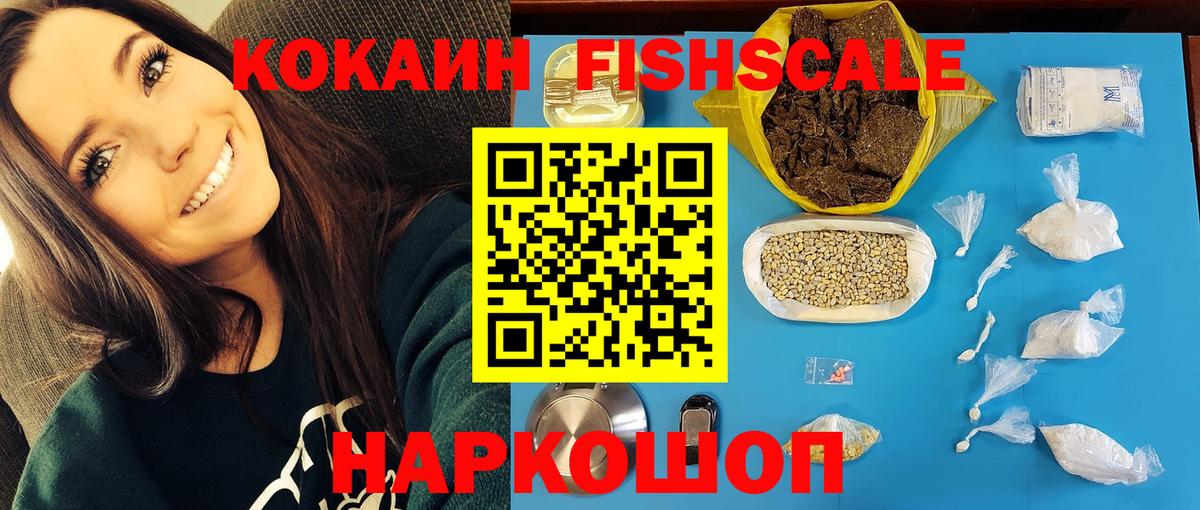 Владивосток  Кокаин VHQ  Кокаин VHQ  Вход с VPN 