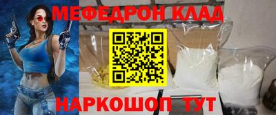 MDMA Premium VHQ Краснознаменск
