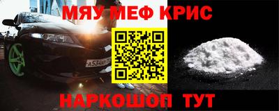 MDMA Premium VHQ Краснознаменск