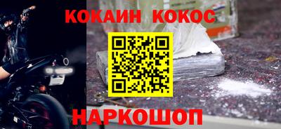 кокс Краснодар