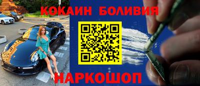 кокс Краснодар