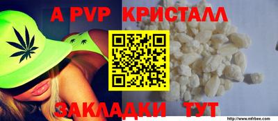 кокс Краснодар