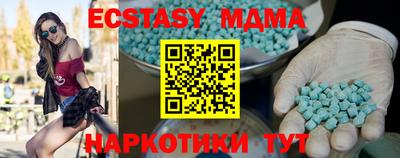 кокаин колумбия Краснокаменск