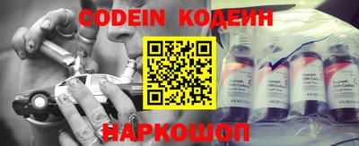 кокаин колумбия Краснокаменск