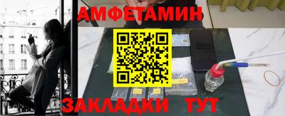 кокс Краснодар