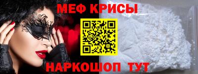 MDMA Premium VHQ Краснознаменск
