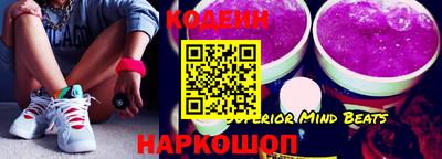 кокаин колумбия Краснокаменск
