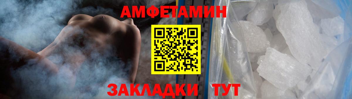 МЕТАМФЕТАМИН витя  Метамфетамин  МЕТАМФЕТАМИН витя  Владивосток  Вход с VPN 