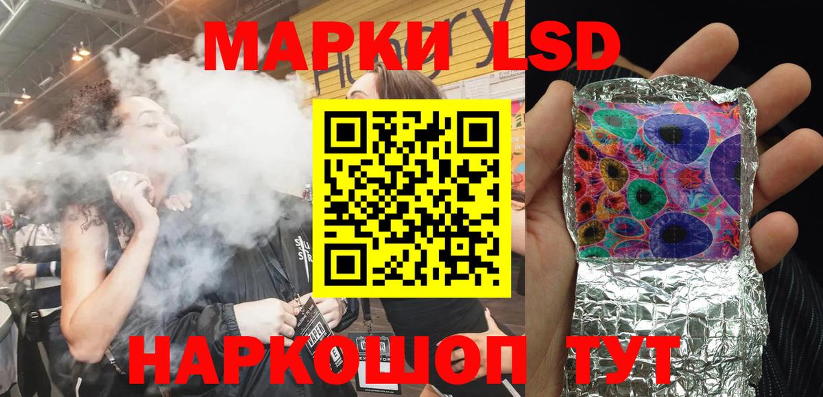 Марки N-bome 1500мкг Владивосток