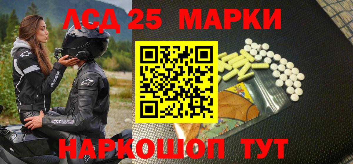 Владивосток  Марки NBOMe 1,8мг  Вход с VPN 