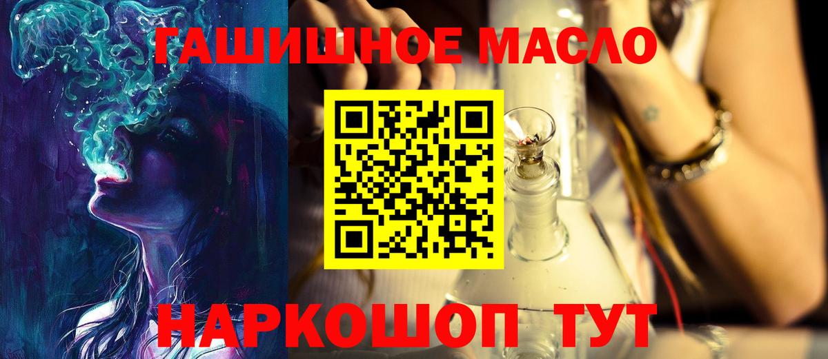 Дистиллят ТГК жижа Владивосток