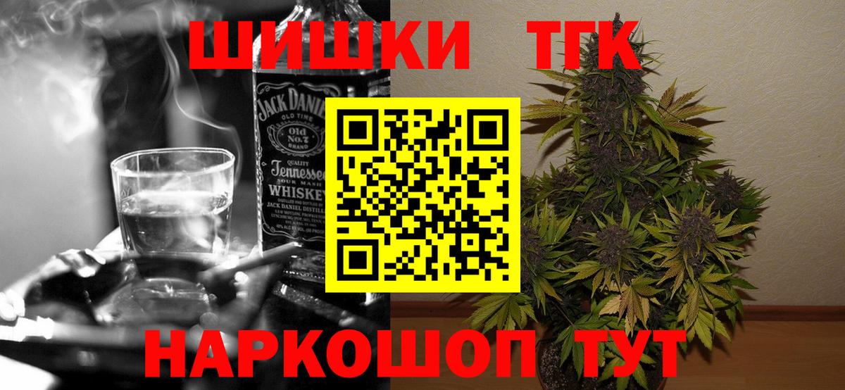 МАРИХУАНА Amnesia  Вход с VPN  Владивосток  Бошки Шишки тримм 